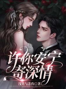 我靠开医馆闻名全世界TXT