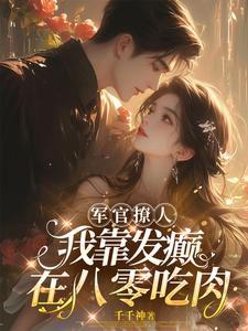 你到底是谁的好大儿??