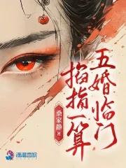 你到底是谁的好大儿趣书网