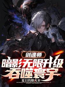 你到底是谁的好大儿格笔趣阁