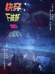 你到底是谁的好大儿格格党最新章节