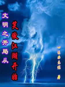 你到底是谁的好大儿歌