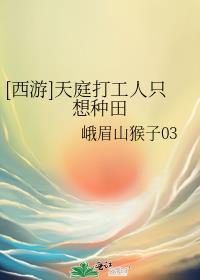 影帝是被我渣了的前任