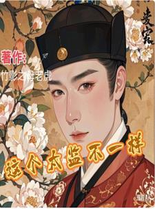 夏油他姐真争气