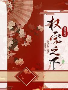 夏油他姐真争气无广告