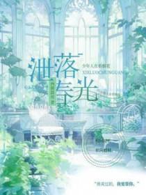 谁都别惹我电视剧在线观看