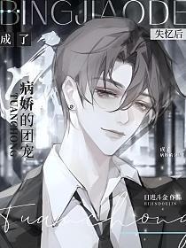 谁都别惹我牛小雨