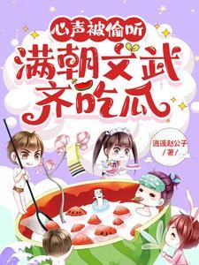 拥吻热可可格格党