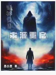 仙本纯良好看吗