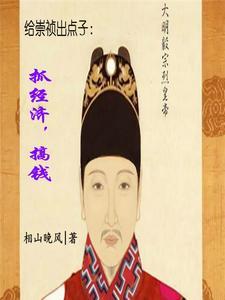 重生之逆流人生