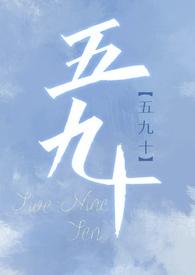 七零奋斗小女人结局