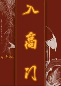 七零奋斗小女人韩纳起点