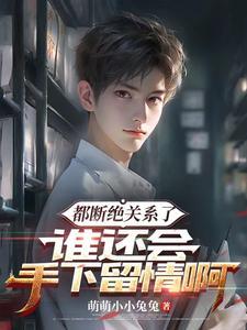 嫁给男主他爹的古言