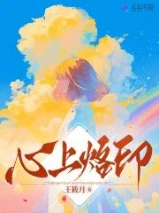 嫁给男主他爹九月微蓝玫瑰