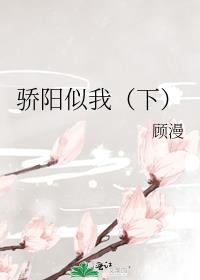 父亲的再婚对象是男人在线阅读