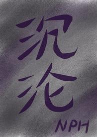 直播算命你五行缺德殷灵结局