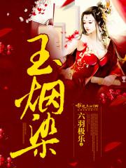 网恋吗死对头