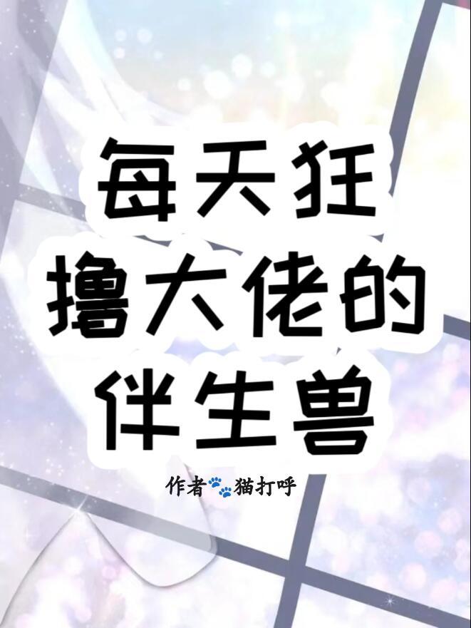 死对头是渣攻