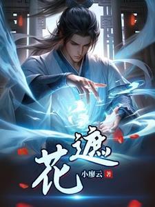 无尽的回廊攻略