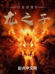 魂兵之戈番外108