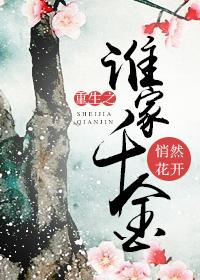 人鱼陷落漫画全集免费观看下拉快看漫画