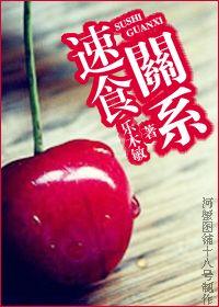 人鱼陷落漫画快看漫画免费下拉式