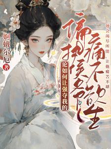 盛世明君李世民