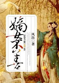 妖有妖道剧本杀答案