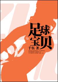 多宠着我点50章完整