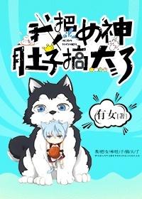 多宠着我点百度百科