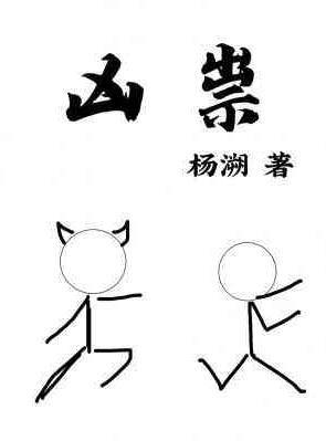 用美食称霸星际免费阅读