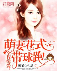 你的黑料比本人可爱好看吗