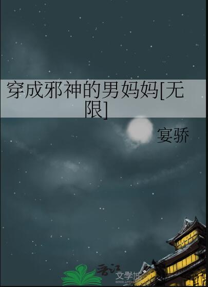 你的黑料比本人可爱双洁吗?