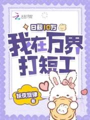 川哥指哪我打哪