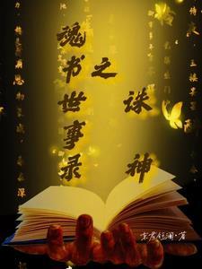 川哥哥的搞笑生活