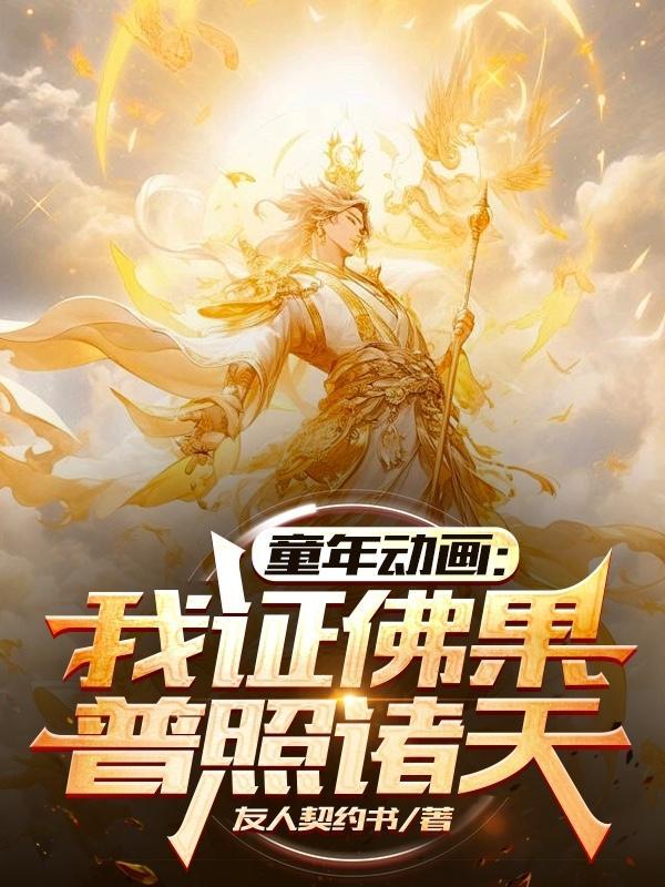 影帝的公主电视剧免费观看