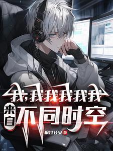 影帝的公主 电视剧