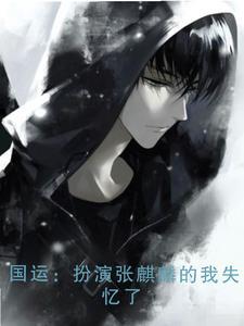 影帝的公主百度