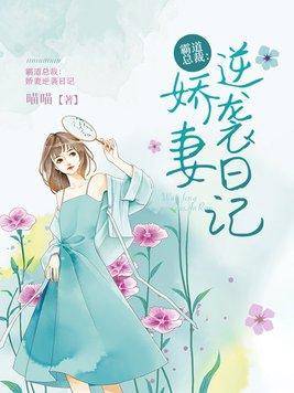 几乎成了英雄简介