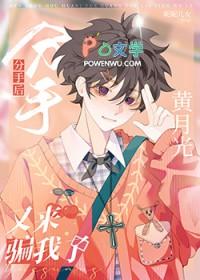 几乎成了英雄主要讲什么