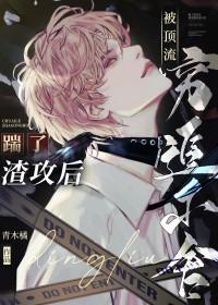 几乎成了英雄经典语录