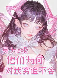 羽生结弦希望与馈赠