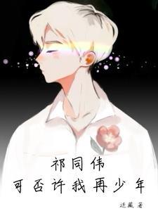 苟在妖魔乱世肝经验笔趣阁无防盗