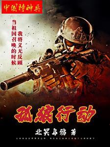 我在妖魔乱世肝人生成就