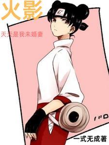 神级快穿病娇宿主