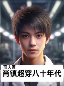 过敏信息素免费阅读