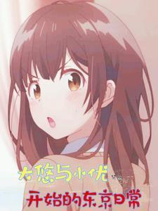 文物不好惹全文免费阅读