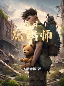 文物不好惹讲的什么