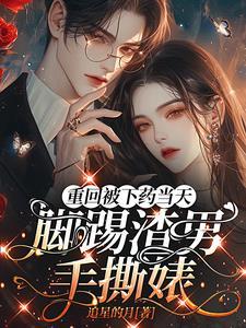 文物不好惹未删减笔趣阁