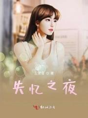 文物不好惹和谐部分